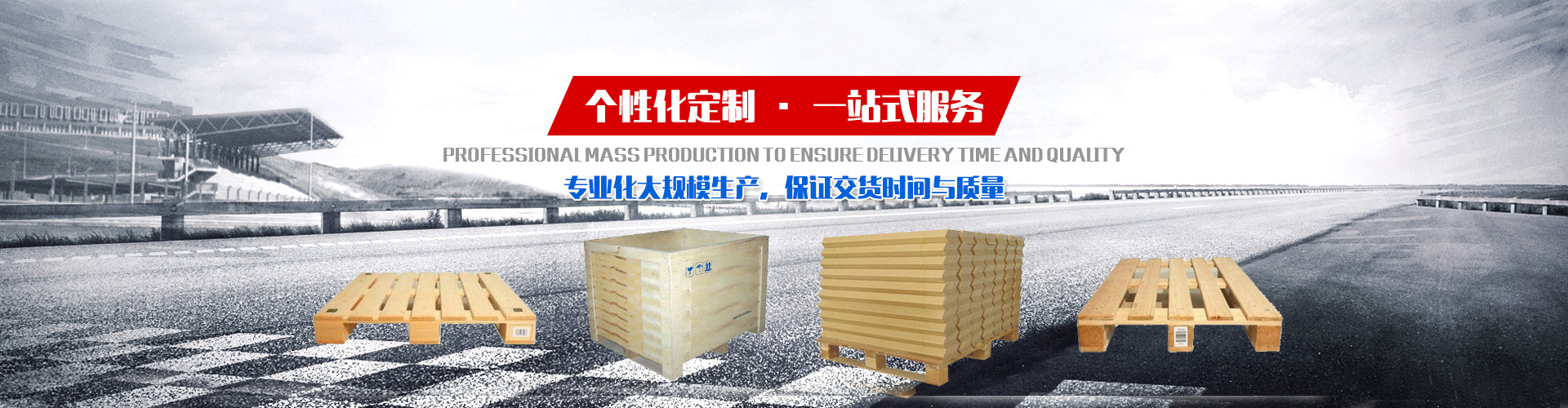 濟寧正邦表面處理劑有限公司